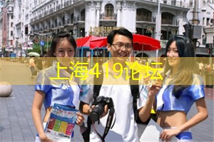 上海摄影景点十佳