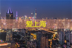 体验尊贵的服务和宾至如归的氛围