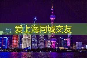 上海的夜市：吃货的天堂